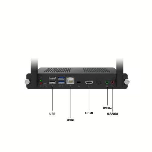 Hikvision Conference Plate Plate Touch Control Conference Conference All -In -Ops5