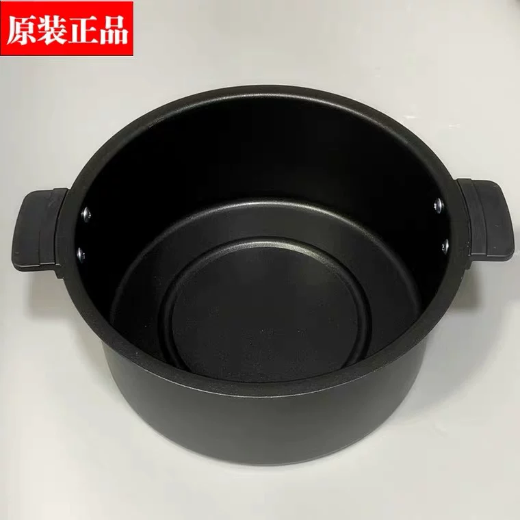 Jiuyang Воздушная жарка кастрюля аксессуар-VF735/VF736/VF739/VF733 внутренняя Буллин антипригарная кастрюля