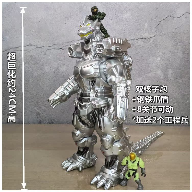 Heavy Artillery Machinery - Godzilla + Send 2 EngineersMechanics Godzilla 2019 Movable Garage Kit Toys Model Godzilla Monster dinosaur Toys a birthday present