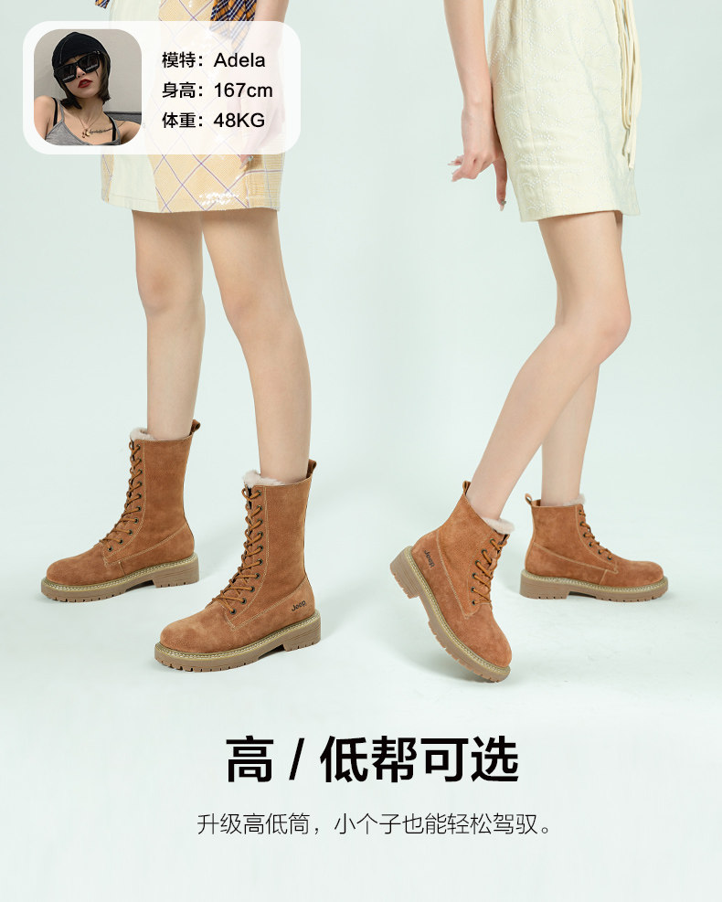 JEEP 21年冬季款 女式加绒保暖高筒马丁靴 天猫优惠券折后￥158包邮（￥468-310）2色可选