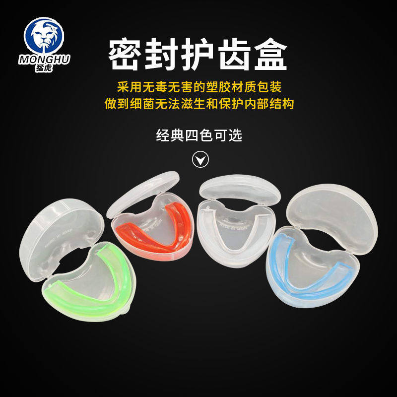 Tooth Protection Tooth Braces Male Basketball Boxing Sports Loose taekwondo Percussion Percussion children can chew their teeth special nba