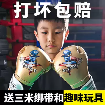 Boxing gloves Sanda children boys fight sandbags and boxing gloves girls professional special hit kids set
