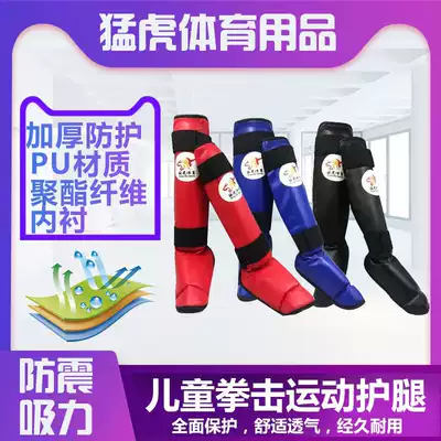 Sanda protective gear boxing Muay Thai hit adult children's whole set of boxing training head guard leg protection chest and crotch protection suit