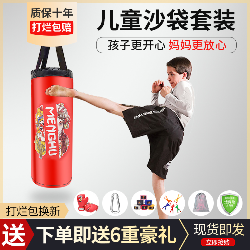 Children's Sandbag Set Sanda Sandbag Vertical Home Indoor Hanging Training Equipment Fitness Kids Boxing Gloves
