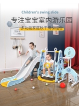 Slide 3 to 10 years old Slide swing 2-in-1 indoor children home raised and extended family slide 5 years old