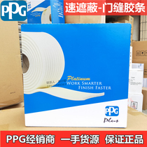 PPG speed shielding door seam strip 3550-h05013 spray paint sponge rubber strip foam sealing strip self-adhesive Hood
