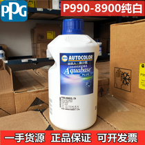 PPG water-based paint pure white P990-8900 car repair water-soluble paint ICI color masterbatch Aquabase Plus