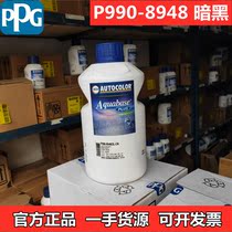 PPG dark P990-8948 water-based paint black Aquabase imported color masterbatch water soluble paint ICI