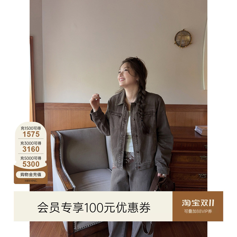 Miss Ying's Plus-Size Women's Clothing [Youthful Style] Melard All-Cotton Denim Suit New Long Jacket Two-Piece Set