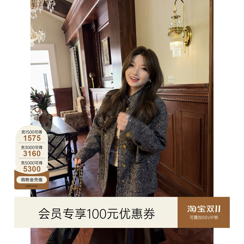 Miss Ying's Plus-Size Women's Clothing [Brilliant Paris] Elegant Chanel-Style Jacket, New Autumn Model, Old Money Tweed Top