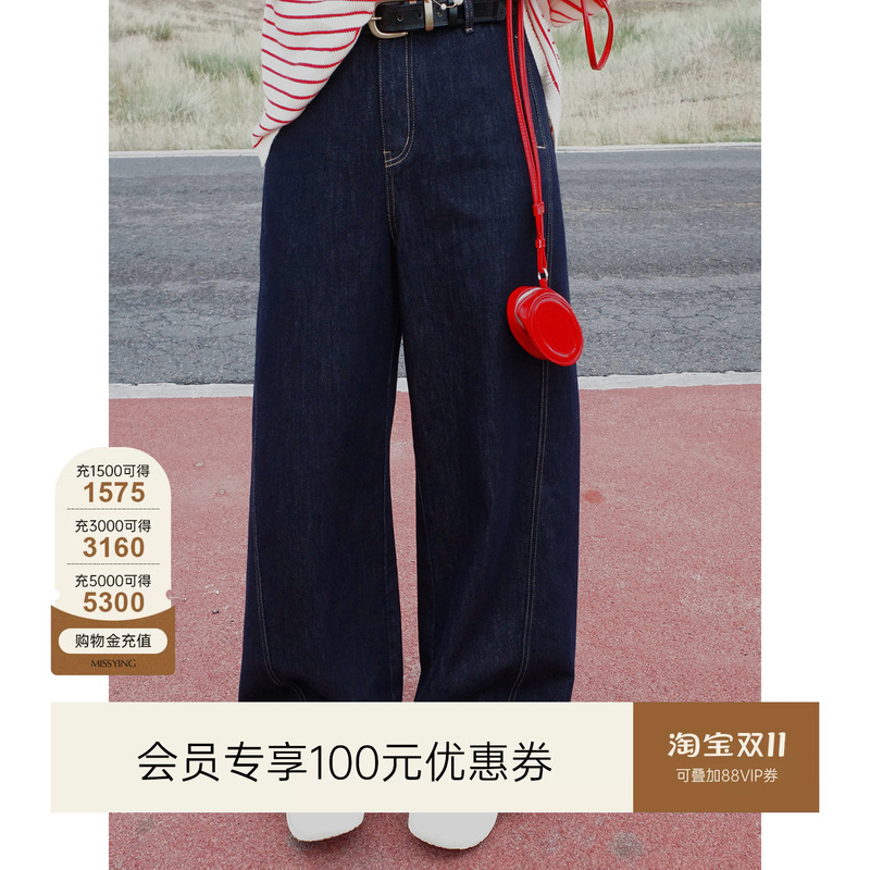 Miss Ying's Plus-Size Women's Clothing [Relaxed Bus] Retro Raw Denim High-Waisted Wide-Leg Jeans New Style 100% Cotton