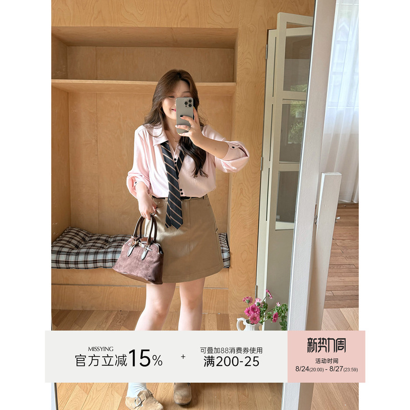 Miss Ying's Plus-Size Women's Clothing [Cafe] College-Style Modal Pink Shirt New Wide-Fit Long-Sleeve Shirt