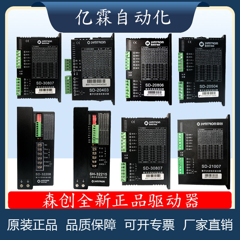 SH-187：揭秘『半导体』封装测试的幕后功臣