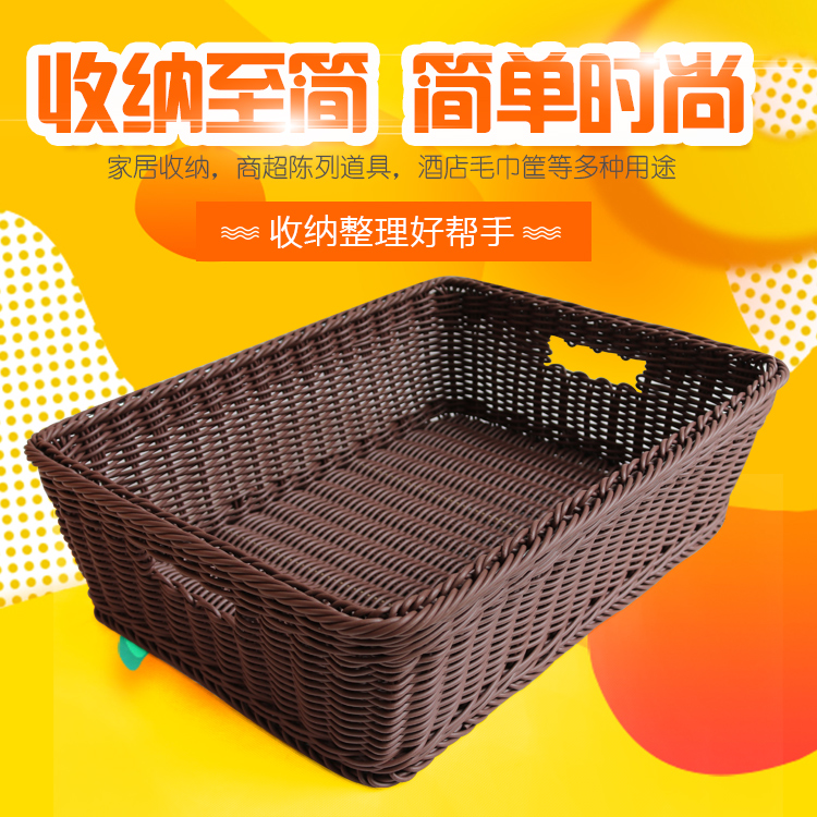 Rectangular towel basket hotel hotel cloth grass basket storage basket weaving handicraft storage basket cloth grass frame dirty clothes basket