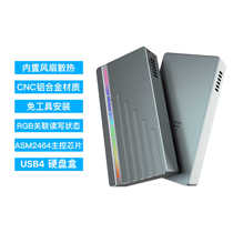 USB4 mobile hard disk box 2 5-inch 40G external solid-state SSD notebook desktop computer universal NVME