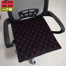 Office chair cushions upscale plush cushions breathable minimalist anti-slip dining chair cushion Students Stool Cushion Sofa Cushion