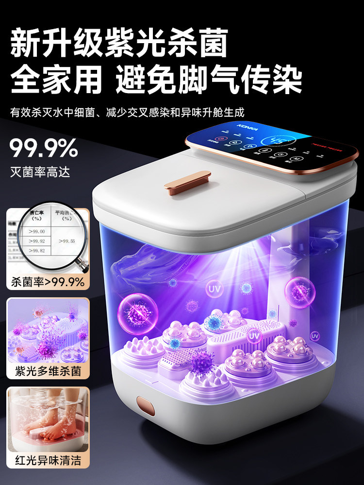 Konka Foot Bath Bucket with Constant Temperature Heating, Fully Automatic Electric Massage Foot Bath, Intelligent Health Care Deep Foot Bath Basin