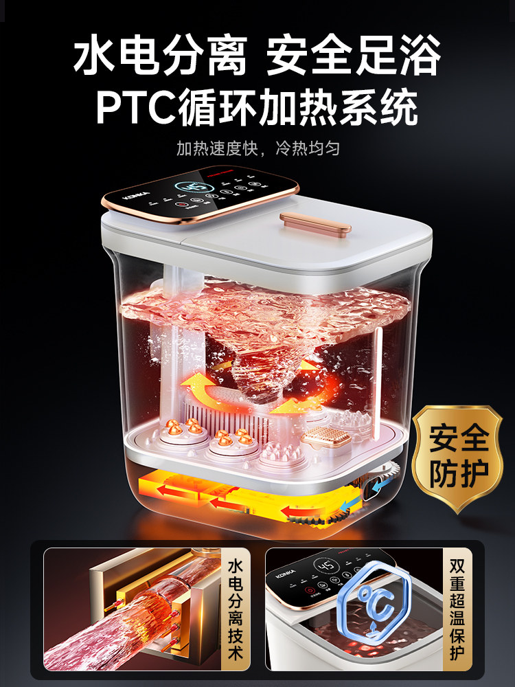 Konka Foot Bath Bucket with Constant Temperature Heating, Fully Automatic Electric Massage Foot Bath, Intelligent Health Care Deep Foot Bath Basin