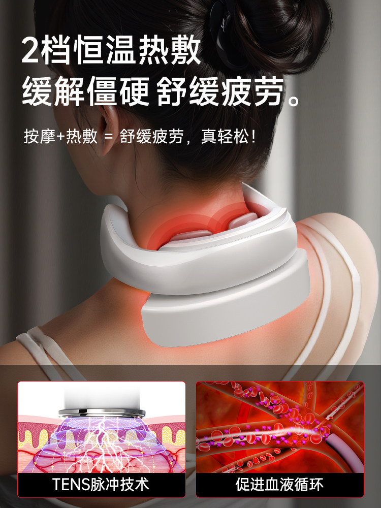 Konka Cervical Spine Massage Instrument, Shoulder and Neck Massager, Low-Frequency Pulse Therapy for Neck Pain Relief, Neck Protection Device