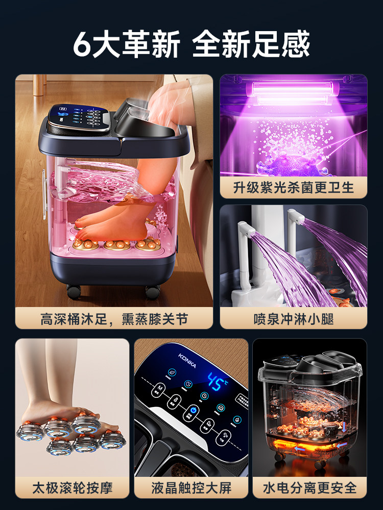 Konka Foot Bath Bucket with Heating, Constant Temperature, Deep Bucket, Sterilization, Fully Automatic Massage, Electric Foot Washing, Home Health Care Foot Bath Basin