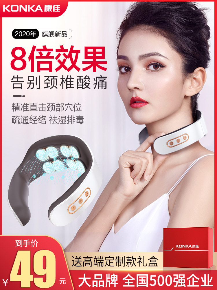 Kangjia cervical spine massager Shoulder and neck massager Multi-function ridge neck shoulder and neck intelligent hot compress physiotherapy neck protector