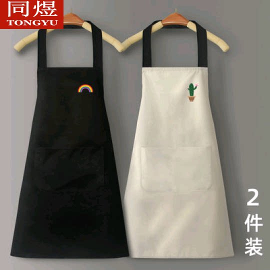 Apron Home Kitchen Waterproof Anti Oil Custom Work Suit Lovely Day Ensemble Korean Edition Men And Women Fashion Dresses Logo Cotton
