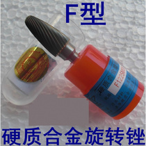 Carbide rotary file Tungsten steel grinding head Milling cutter Reamer Arc round head F type F0618M06-(6M