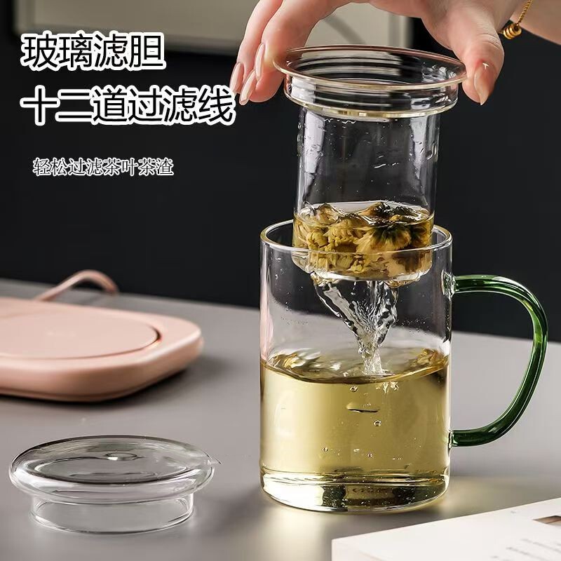 Heat-Resistant Glass Tea Cup with Glass Filter, Hand-Blown Tea Separation Cup, Household Drinking Cup