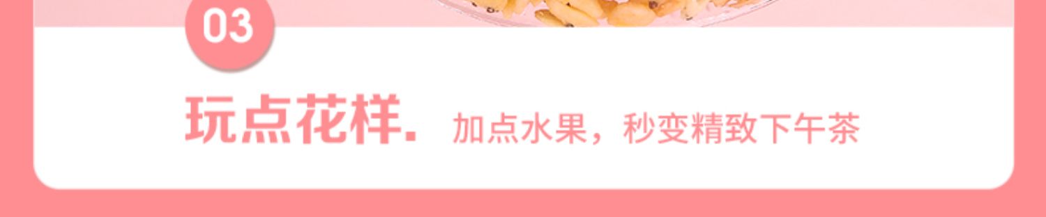 【可签到！拍三件】百草味麦片220g