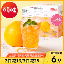 (Baicao Flavor-Honey Grapefruit Tea 420g) Hot drink Drink Drink brewing tea bag Fruit Camellia tea bag