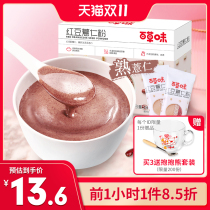 Baicao flavored red bean barley flour Sesame black bean powder ready-to-eat brewing nutritious breakfast satiety food substitute powder