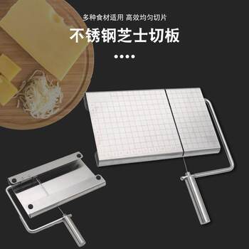 Cross-border stainless steel cheese slicer with scale cheese cheese sausage live leg slicer butter cutter divider