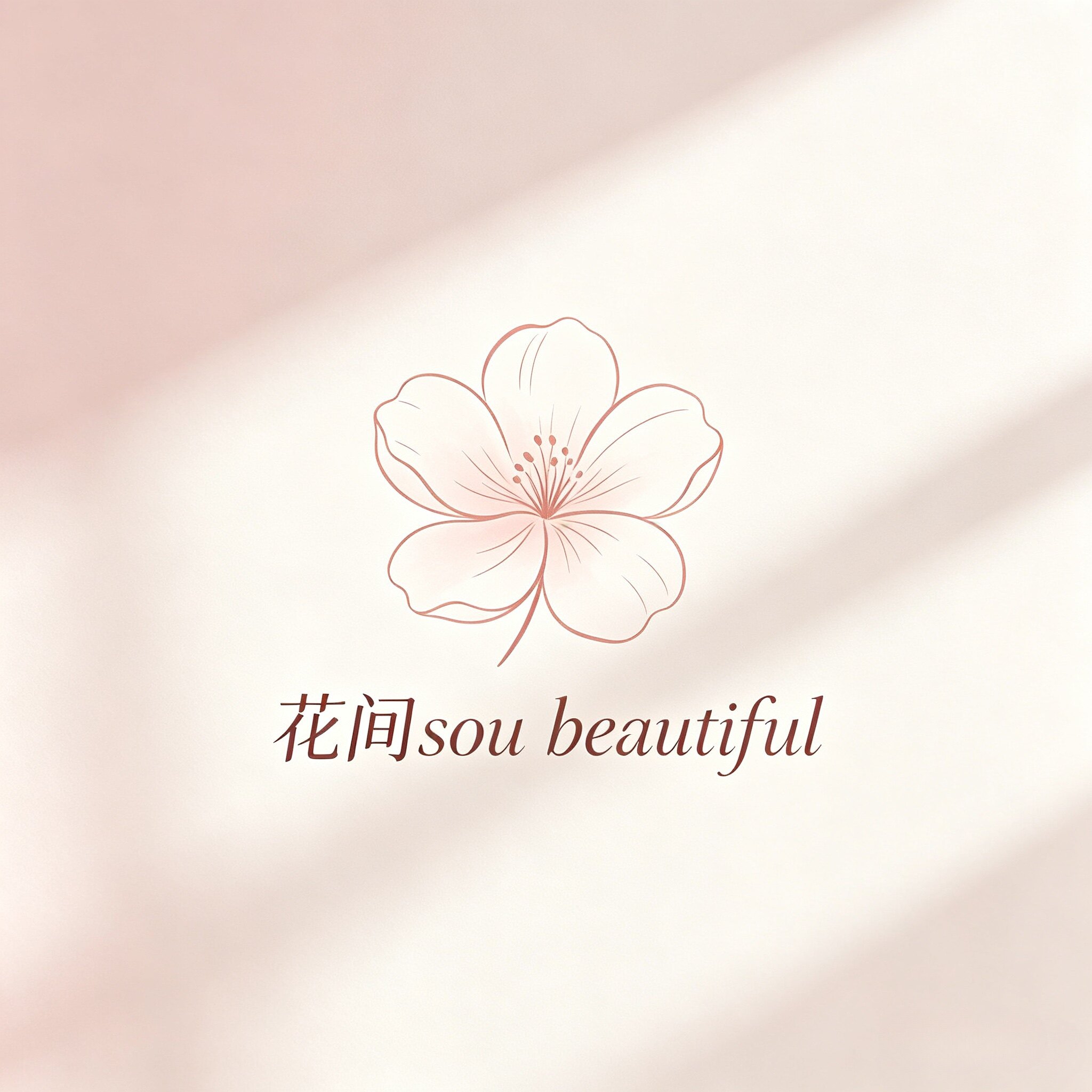 花间sou beautiful的LOGO