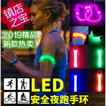 Night warning light children kid children adult signal light led night running light safety eye-catching running piazza luminous light