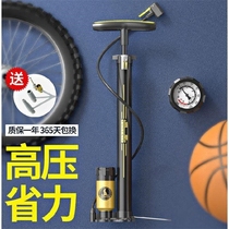 Phoenix Inflator Bike High Pressure Multipurpose Gas Nipple Home Small Electric Electric Bottle Car Car With Basketball Inflator