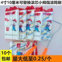 4 inch 6 inches No dead angle Thumb Small Roller Brush Roll Core Brushed Paint Paint Paint Paint Cream Lacquer Repair Corners