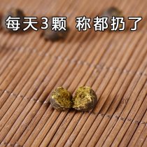 Tongrentang develops thin arm artifact fast thin leg thick arm to butterfly shoulder belly meat