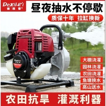 De Silei Four Stroke Petrol Pumps 1 Inch 1 Inch 5 Inch Agricultural Irrigation Watering watering Watering Machine Small Self Priming Pump