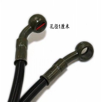 Electric Tricycle Accessories Quadricycle Brake Device Tubing Disc Brake High Pressure Tubing Subbrake Pump Oil