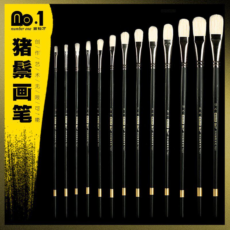 South Platinum ten thousand T521 Special Pig Mane Oil Paintbrush Professional Watercolor Pen Suit Fine Arts Special Propylene Pen Hard Hair Row Pen