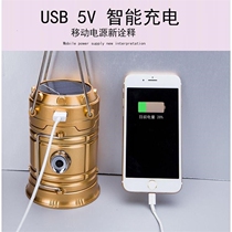 LED solar charging walking horse light camping light outdoor power supply mobile phone learning table lamp