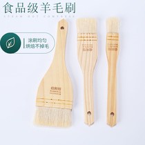 Food grade baking wool brushed soft hair without dropping hair oil brush branded cake brushed oil Home Barbecue Brush Sauce Small 2 inches