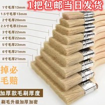 Hair Brush Paint Brushed Barbecue Brush Glue Brush 1 Inch Hairbrush 2 Inch Hairbrush Pig Mane Brush