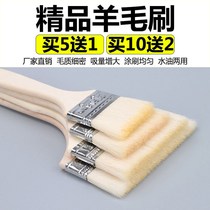 Wool Brush Soft Hair Paint Emulsion Varnish Paint Brush Not off Hair No Mark Brush BRUSH CLEANING BRUSH OIL BARBECUE BAKING BRUSH