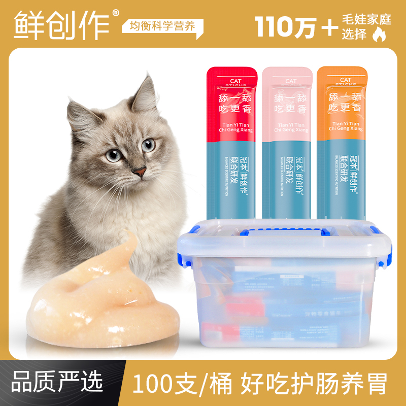 Cat Strips 100 Pieces Nutritional Paste Cat Snacks Chicken Dried Fish Cat Lick Strips Canned Kitten Wet Food Without Attractants