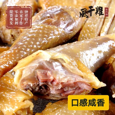 [570 г/только] Jingmen Shili вымощенная курица и сухой курицей, La Xiangtu Chicken 1/3/5 установлена