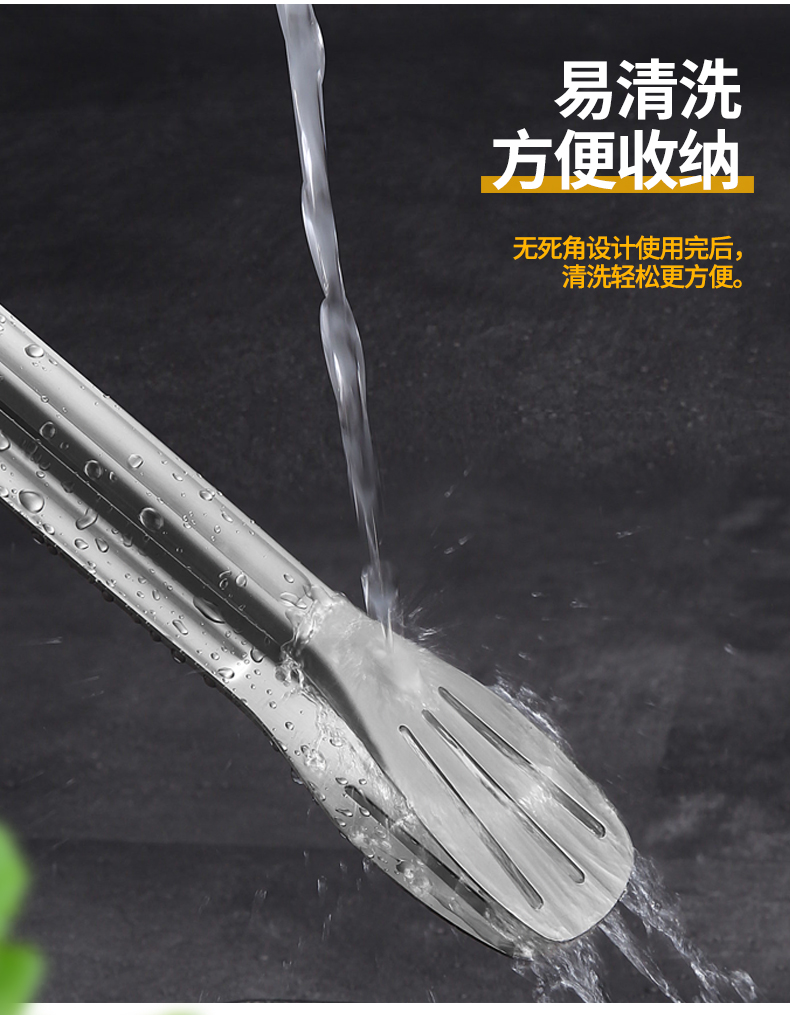 旗丰 304不锈钢夹子 24*4.5cm 图7
