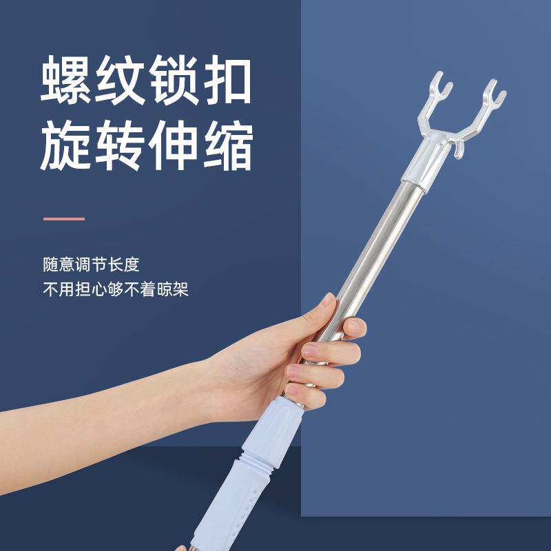 Clothes pole household rack to take clothes fork pole clothes telescopic pick pole head clothes pole hang clothes drying fork stick fork