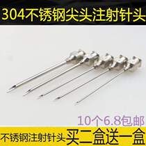 New Disposable syringe barrel for injectable veterinary with stainless steel hollow needle removal