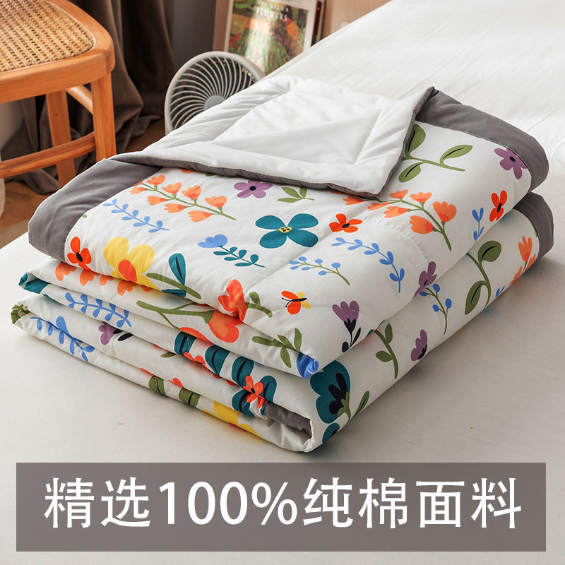 Pure cotton quilt 100 cotton machine washable sofa summer quilt quilt thin men and children universal